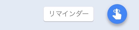 Inbox