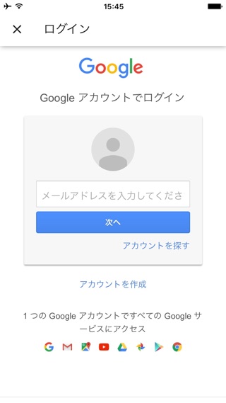 Inbox