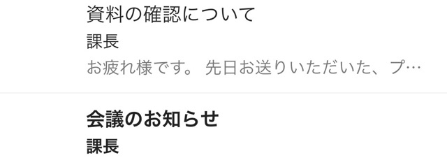 Inbox