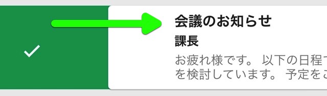 Inbox
