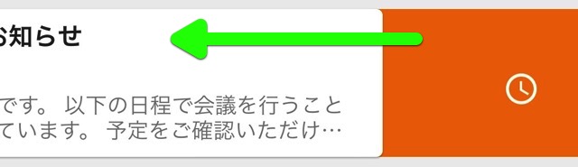 Inbox