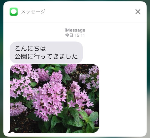 iOS 10