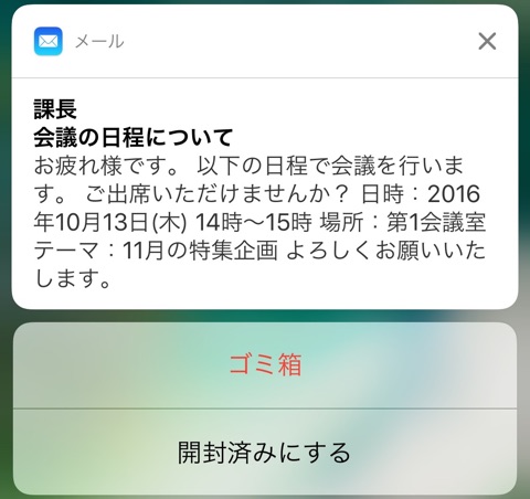 iOS 10
