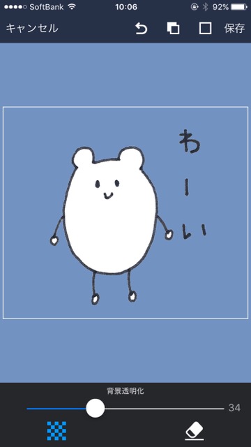 LINEスタンプ（ラインスタンプ）の作り方。手描きイラストをスマホ1つで超簡単にデータ化できるアプリ『Shuttle Sticker』を使って、LINEスタンプを作成。
