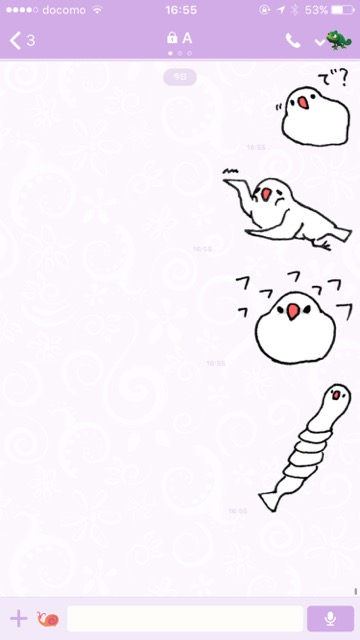 lineラインLINEスタンプおすすめ鳥文鳥