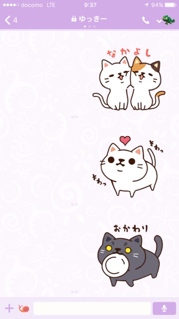 激かわ