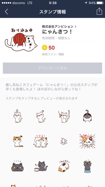 ねこ かわいい 癒し