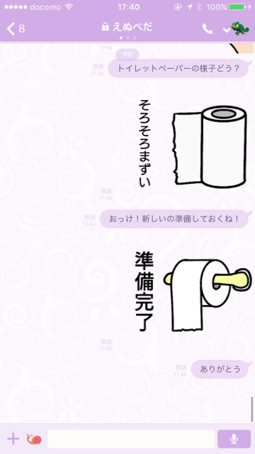 どうやって使うの