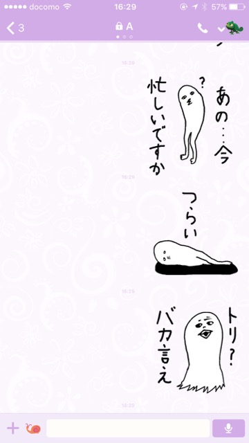 lineラインLINEスタンプおすすめ鳥半鳥人