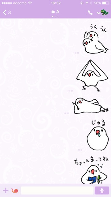 lineラインLINEスタンプおすすめ鳥ぶんちょっ