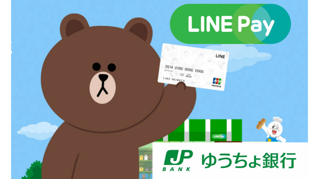 LINE pay