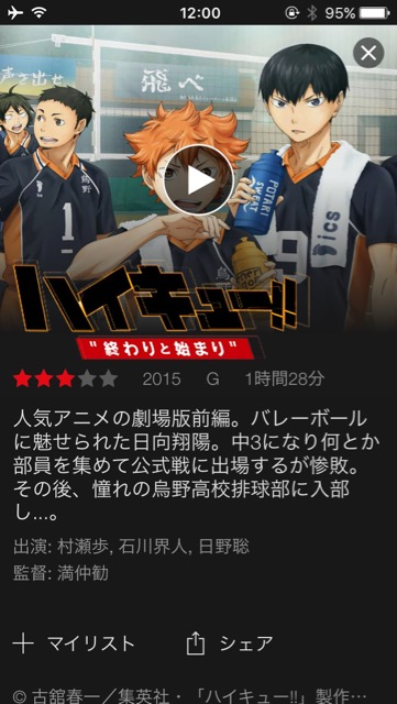 Netflix - 2