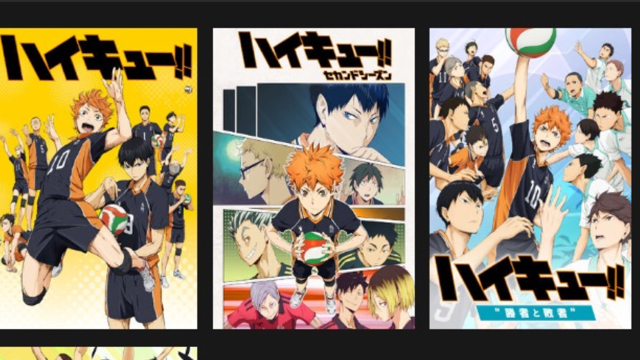 『ハイキュー!!』がNetflixに登場! 第1期から劇場版まで全部見れちゃう