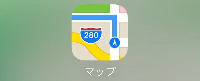 iOS 10.1