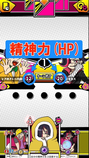 罵倒バトラーのレビュー カードゲーム