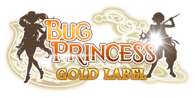 CAVE（ケイブ）のシューティングゲーム最新作、虫姫さま（むしひめさま） GOLD LABEL（ゴールド レーベル）の配信日決定
