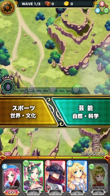 不思議のコロナ王国