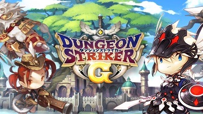 相棒とド派手 スピーディーなアクションを楽しめるrpg ダンジョンストライカー G Appbank 相棒とド派手 スピーディーなアクションを楽しめるrpg ダンジョンストライカー G Appbank