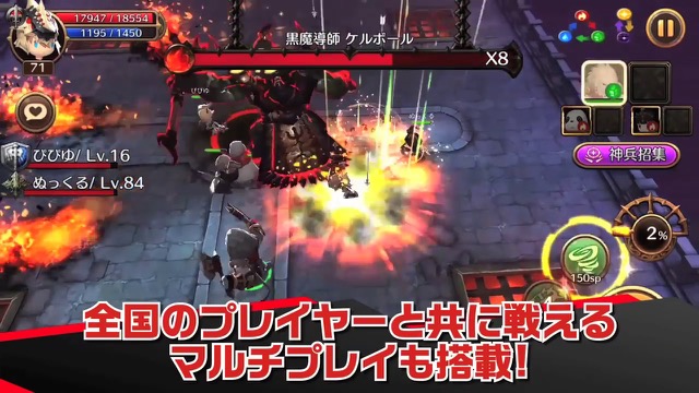 相棒とド派手 スピーディーなアクションを楽しめるrpg ダンジョンストライカー G Appbank