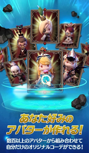 ダンジョンストライカーGの事前登録