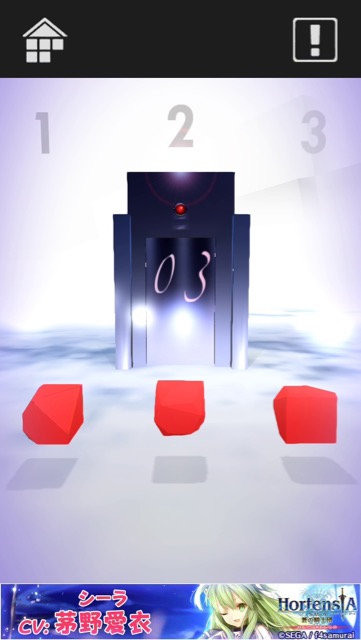 SF 脱出ゲーム 謎解き オデッセイア