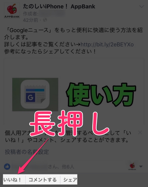 facebook フェイスブック ハロウィン