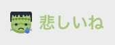 facebook_goodbutton2 - 3
