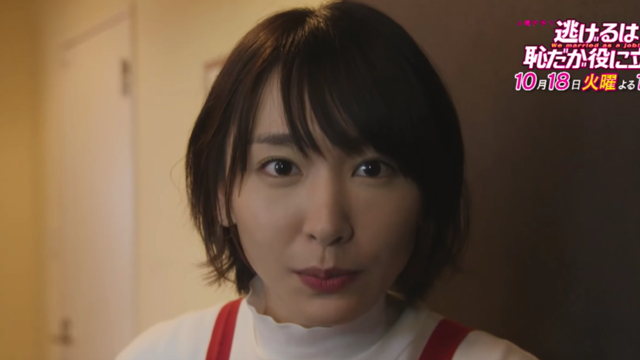 ガッキーがドラマ『逃げ恥』で作った料理のレシピが公開されている!