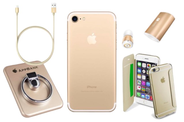 ゴールドのiPhone 7・iPhone 7 Plusとあわせて使いたいケース・グッズ
