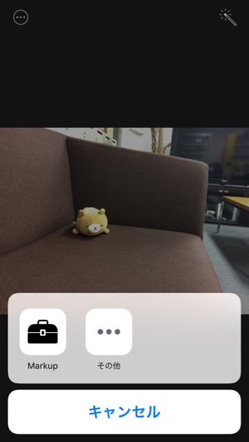 ios10 写真 新機能 Markup