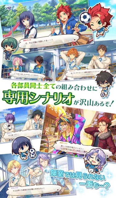 保志総一朗・小林ゆうなど豪華声優陣の青春スポーツゲーム キズナストライカー!
