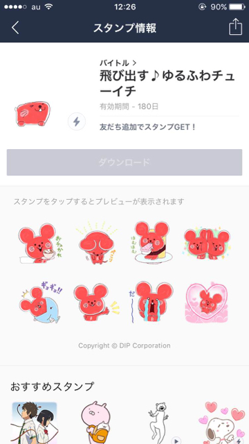 line - 1
