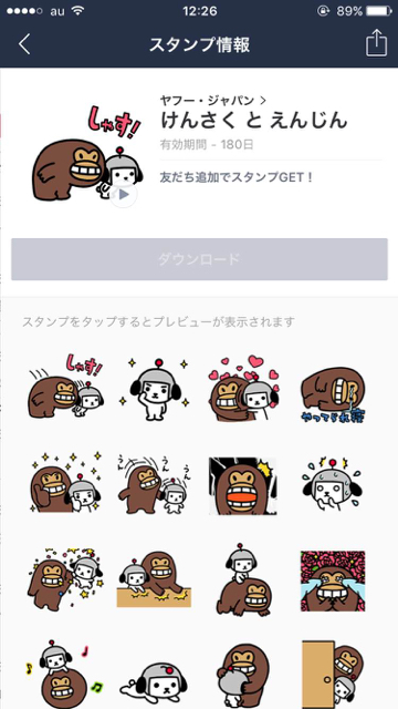 line - 2