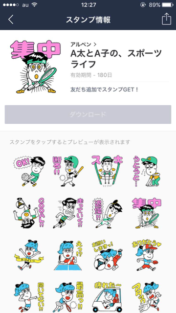 line - 3