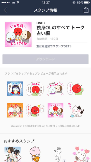 line - 4
