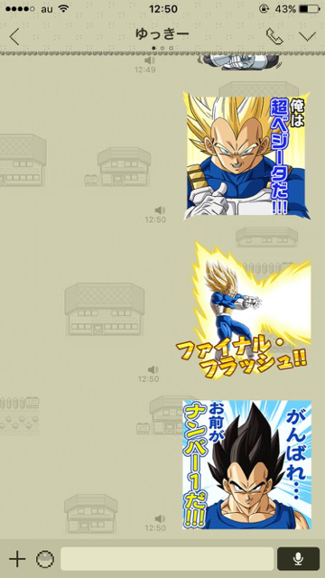 LINEラインlineスタンプまとめ国民的漫画アニメキャラクター『ドラゴンボール』『名探偵コナン』『DEATH NOTE』『ONE PIECE』『HUNTERxHUNTER』