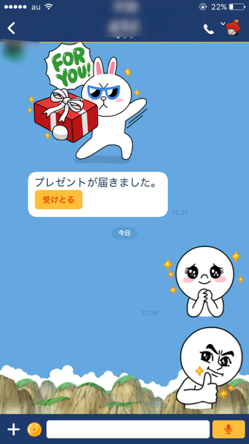 lineラインLINEiPhoneアイフォンLINEスタンププレゼント方法