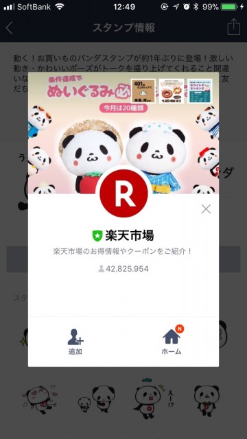 line_0401 - 2