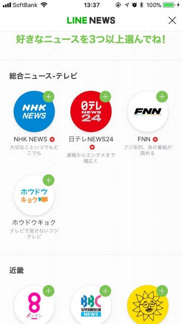 line_0401 - 4