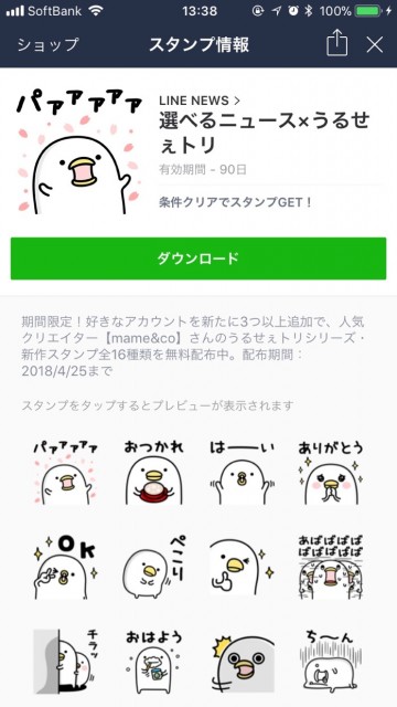 line_0401 - 5