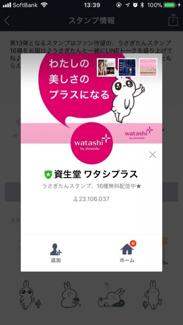 line_0401 - 6