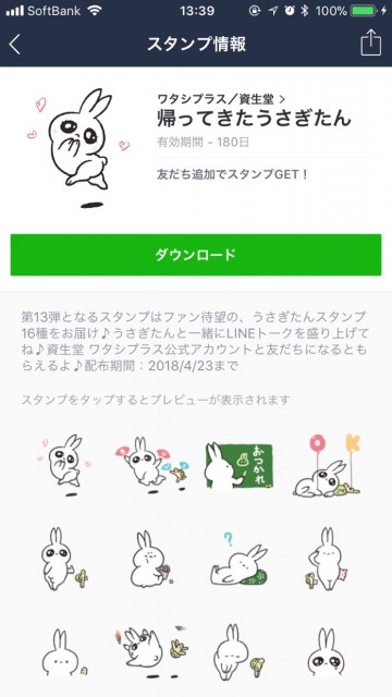 line_0401 - 7