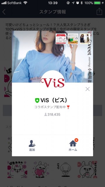 line_0401 - 8