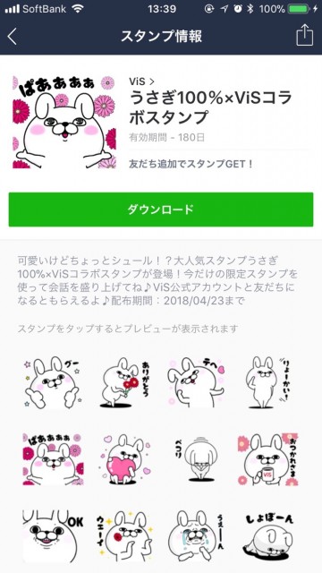 line_0401 - 9