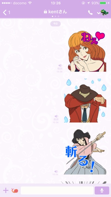 lupin - 1