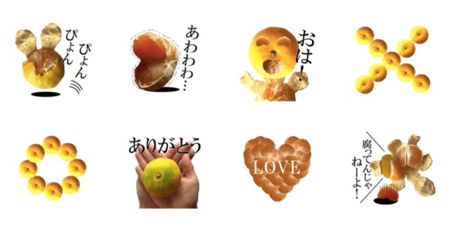 lineラインLINEスタンプ写真を使ったおすすめみかん