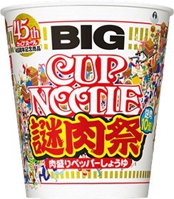 売れすぎて出荷休止したカップヌードル「謎肉祭」が再販