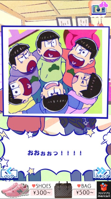 osomatu - 10