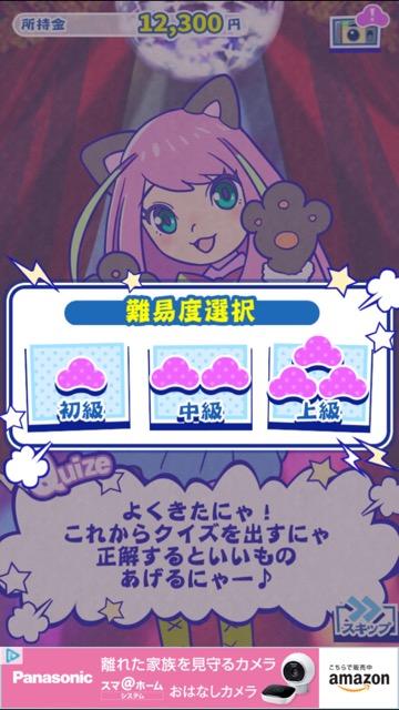 osomatusan - 1