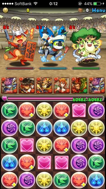 1バトル目